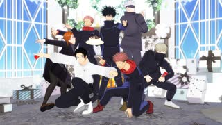 【MMD呪術廻戦】伏黒恵☆はっぴーばーすで！【皆でお祝い】