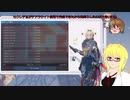 【PSO2NGS】影宮亜理沙の情報動画20211222【その033】
