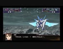 スパロボ初心者のＸ(実況)　part105