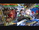 アリギエーリの三国志大戦6奮闘記その326　司空英知郭淮vs司空竜の刻印