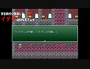 【RPGツクール】学生時代に作成したイタタなRPG「ragnasia」をプレイ⑧