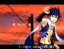 【大河タケル】曖昧劣情Lover【人力SideM】