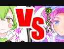 【ボーカロイド劇場】帰ってほしい妖精VS帰りたくないホームレス【ずんだもん/四国めたん】