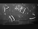 【MMDツイステ】マカロン【NRC生】