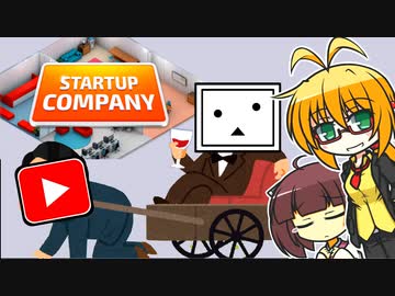 世界一の動画サイトを作ろう！part.5