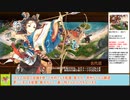 【城プロＲＥ】天下統一　第６６話　天比登都柱　～壱岐：難～　戦功攻略【ボイロ解説】★５～７（＋改）