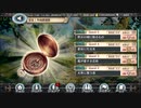 【幻獣契約クリプトラクト】至宝！外地調査隊