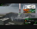 【PS4】HGが嫁のBB-if ゲルベルク大攻防2021攻撃編