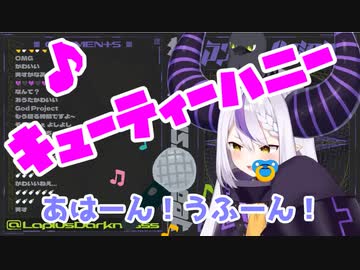 ラプラス・ダークネス/キューティーハニー【おしゃぶり歌枠】
