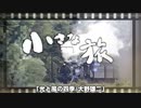 【20〜30代】NHK(Eテレ)の番組で流れた曲で打線組んだ！【幼児退行不可避】
