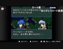aisssyさんの ファイアーエムブレム 聖戦の系譜【実況プレイ】その250