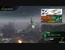 【PS4】HGが嫁のBB-if ゲルベルク大攻防2021防衛編
