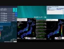 [アーカイブ]最大震度3　トカラ列島近海　深さ20km　M4.2
