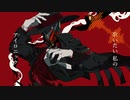 【人lヵ】アlイlロlニlッlク【e.m.っ.ぽ.い.ど】