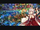花騎士radio　12月20日アップデート情報
