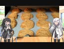 超簡単なクッキー作り【CoeFontキッチン】