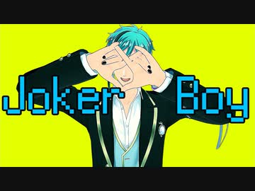 【MMDツイステ】JokerBoy【モーショントレース】