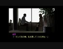 冬になったし雪割りの花を実況プレイ　やるドラ～冬～part16