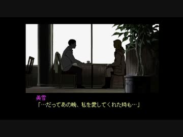 冬になったし雪割りの花を実況プレイ　やるドラ～冬～part16