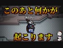 エンジンで男三人、何も起こらないわけがなく...【Among us/MOD】