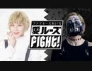 ファイルーズあいの愛・ルーズ・Fight！　第37回　2021年12月21日放送