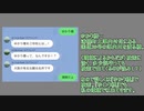 03　え_あ_ふ_れ_ん_ど_で_遊_ん_で_み_た　【エアフレンド】