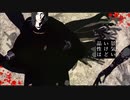 【MMD刀剣乱舞】南海太郎朝尊で神っぽいな