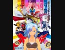 カオスの機界戦隊ゼンカイジャー25話～28話感想