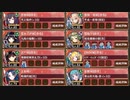 【字幕有】天下統一 第67話 玄海を越えて ～対馬～ 難しい【城プロRE 平均Lv82】