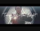 【金カムMMD】Turn Off The Light【鯉登少尉】