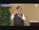 さくら学院 10th Anniversary PTA総会 vol.2