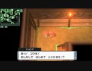 【実況】ポケモンブリリアントダイヤモンドを懐かしむ part10