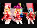 【東方MMD】リリーホワイト×クラウンピース×エタニティラルバ「STEP」（サンタ服Ver）