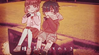 おすしの歌　VOCALOIDオリジナル曲