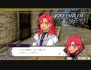 【ファイアーエムブレム 風花雪月】美男美女達と一緒に世界を救う名作をオジサンが一生懸命にやる part135【踝猫背】