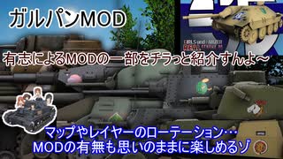 迫真追伸部サーバーと撤退の裏側.NITRADO　後編