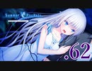 いつまでも夏の青さを覚えていよう【サマポケRB】.62