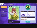 【ポケモンユナイト】ダンベルドリンクバー【ルカリオ】