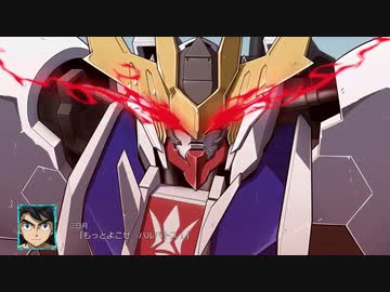 【スパロボ30 DLC2】ガンダムバルバトスルプスレクス 武装まとめ 【スーパーロボット大戦30】
