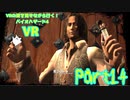 【実況】VRの姿を見せながら行く！バイオハザード4 VR【バイオ4VR】part14
