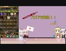 今からでも遅くないパズドラ！　part39