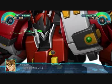 【スパロボ30 DLC2】アルトアイゼン・リーゼ 武装まとめ 【スーパーロボット大戦30】