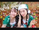 【メリー】cLick cRack【クリスマス】