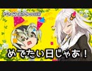 【VOICEROID劇場】信頼と愛情がある？じゃあお前家族な！