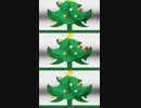 Christmas Sounds「Jingle Bells 02」※00550-S