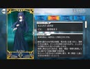 FGO古参マスターが懐かしみながらシナリオパートを実況プレイ　空の境界イベおまけ3前編
