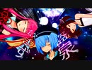 【ボイロTRPG】どうか私とワルツを #終篇【クトゥルフ神話】