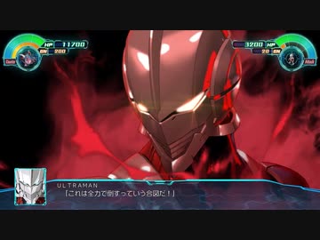 【スパロボ30 DLC2】ULTRAMAN 武装まとめ 【スーパーロボット大戦30】
