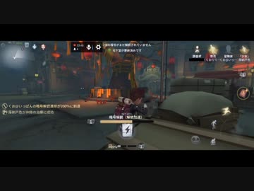 【第五人格】【IdentityV】第五人格で遊びたい生放送part12【女性実況】【いっぱんくおりてぃず】