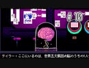 噛みまくりのバーテンダー#10[VA-11 Hall-A: Cyberpunk Bartender Action]